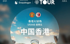 曼聯(lián)英超38輪后5天3賽，亞洲行48小時(shí)雙賽。