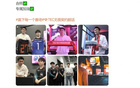 陳晉助陣TEC無畏契約，隊(duì)服交換。