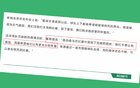 北京國安主帥塞蒂恩：恩加德烏無法戰(zhàn)武漢