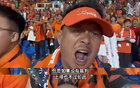 中超雙冠王，升班馬球迷質(zhì)疑海港實(shí)力。