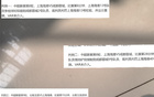 意外！海港關(guān)聯(lián)三起裁判評(píng)議結(jié)果