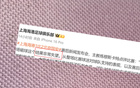 海港戰(zhàn)北京國安，士氣挫傷，顏駿凌受傷。