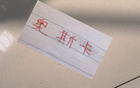 海港失奧斯卡，戰(zhàn)術(shù)崩潰；國安得塞鳥，立馬騰飛。