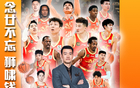 廣廈北京總決賽首遇，CBA新王者待揭曉