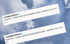 北京國安官宣恩加德烏加盟，三年御林軍生涯好消息！