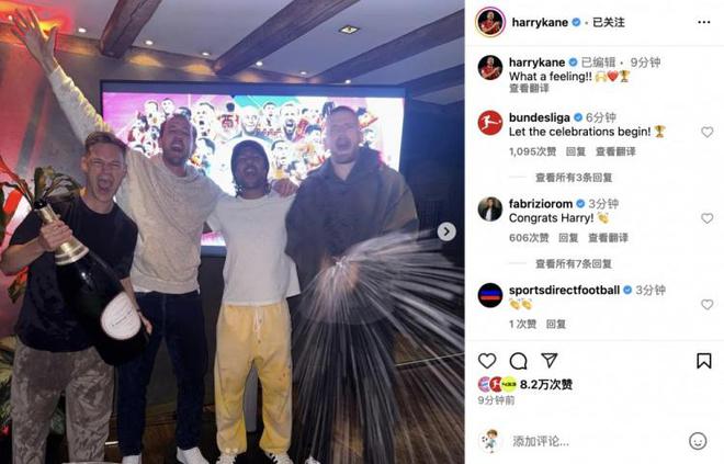 凱恩心愿得償，社媒曬照，幸福無(wú)邊！??