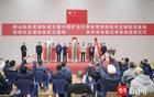 整合資源，培養(yǎng)足球人才，銅山體校足球隊成立