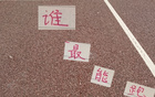 四大豪門最強(qiáng)“掃地機(jī)”為周定洋，成都是其所屬隊(duì)伍。北京國安古加亦強(qiáng)。