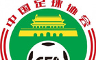 足協(xié)評(píng)議：6例錯(cuò)漏判，朱辰杰手球未判錯(cuò)。