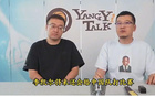 楊毅揭秘李凱爾歸化內(nèi)幕，再歸需付費，李不再為中國男籃效力。