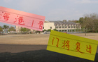 顏駿凌或復(fù)出戰(zhàn)泰山，鮑亞雄能否重返首發(fā)？