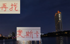 海港夏窗引援未決，奧斯卡已無望。