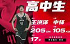 郭艾倫贊廣東新星，杜鋒獲二飛接班者，前途無量！