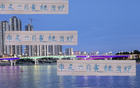 申花備戰(zhàn)六月賽，足協(xié)杯戰(zhàn)海港難，其他賽事較輕松。
