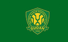 足協(xié)杯八強(qiáng)戰(zhàn)，國安連續(xù)第五次客戰(zhàn)英博。
