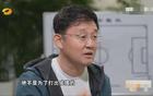 主帥四人，月薪六萬。孫繼海風(fēng)波，青訓(xùn)工資疑過高。