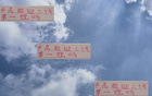 申花國腳重任在肩，能否扛住決定球隊(duì)30年首冠。
