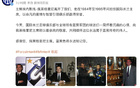 埃內(nèi)斯托-佩萊格里尼，國際米蘭前主席，逝世