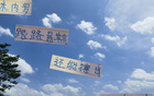 米內(nèi)羅與路易斯馬爾代夫磨合，火花四濺，值回票價(jià)！