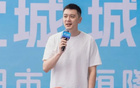 全運(yùn)會：周琦孫銘徽互動(dòng)，睢冉談巨款，楊鳴表態(tài)