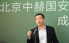 國(guó)安董事長(zhǎng)：基地遷為暫策，與職業(yè)俱樂(lè)部差距大。