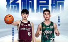 差距！楊瀚森NBA之路眾力支持，林葳同曦存在感弱于青年隊(duì)
