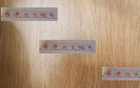 生死戰(zhàn)！蔣光太、顏駿凌、魏震，誰(shuí)將出戰(zhàn)海港？