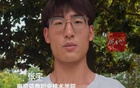 大一男生蘇超出戰(zhàn)，母校贊譽(yù)！張宇自豪為家鄉(xiāng)戰(zhàn)