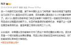 陸洋：年輕門(mén)將需長(zhǎng)期培養(yǎng)，足協(xié)需制定門(mén)將發(fā)展計(jì)劃。