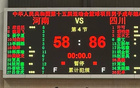 周琦高效得分，孫銘徽全面發(fā)揮，四川全運會大勝河南28分