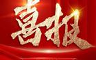 江蘇男籃勝進(jìn)級(jí)！