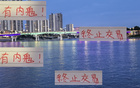 內(nèi)鬼現(xiàn)身，交易終止！國安申花互送大禮！