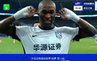 三鎮(zhèn)客場(chǎng)逆襲新鵬城，圖多列點(diǎn)射破門(mén)，帕拉西奧斯勝出2-1。