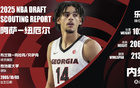 NBA小綠屋邀請：弗拉格領(lǐng)銜，21份后新增2人。