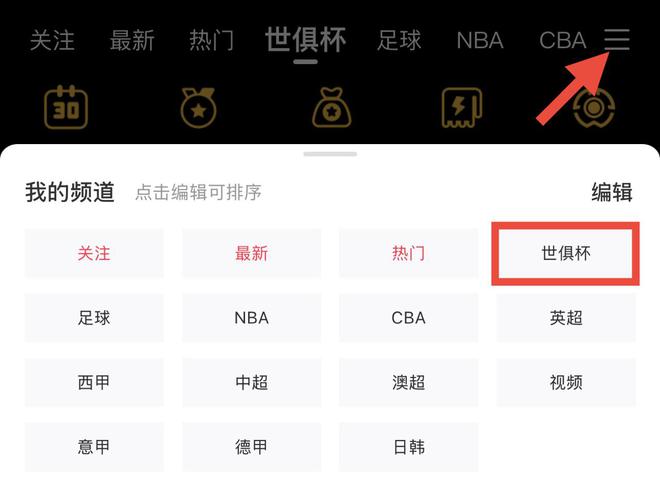 魯梅尼格：世俱杯改革必要，不再足壇重任。