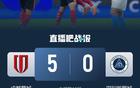 成都蓉城大勝深圳新鵬城，韋嚴(yán)羅三人傳射，三連勝！
