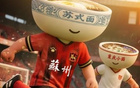 薩爾科：明日勝局，新教頭佳始。