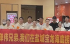 鹽城球員單偉首秀，賽前三日海底撈兼職