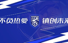 鄧卓翔調(diào)整進(jìn)攻，郭嘉宇表現(xiàn)無瑕