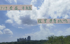 719戰(zhàn)北京國安，驗申花新鋒阿蘇埃實力