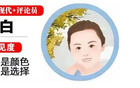 蘇超賽場(chǎng)傳球傳菜，驚喜連連！