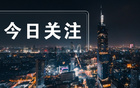 川隊敗而不餒，定三年計劃重振旗鼓
