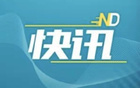 佛山西甲聯(lián)賽，草根盛宴，激活區(qū)域經(jīng)濟(jì)文化