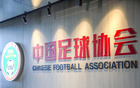 東體：足協(xié)選帥全球進行，8月底至9月初揭曉。