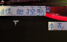 斯帥助申花，半月戰(zhàn)北京國安，能否穩(wěn)控10號情緒？