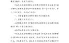 體壇簡評：少走捷徑，長春喜都需正道前行