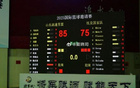山東勝埃及，米艾力16分陳培東15分，85-75