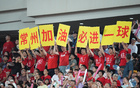 第六輪川隊(duì)首分到手！0-0平淮安，蘇超首勝得手。
