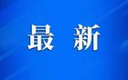 蘇超積分榜更新，連云港位列第五！