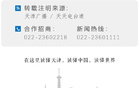 國足慘敗0-3！